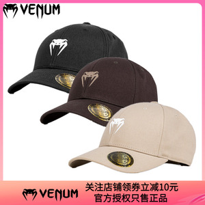 VENUM CLASSIC 2.0毒液棒球帽遮阳帽运动户外棒球帽鸭舌帽帽子