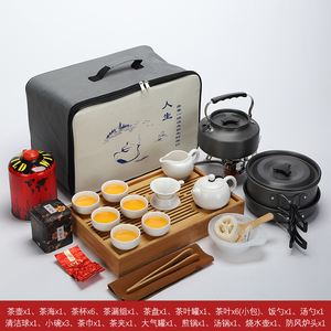 野外茶具套装带煤气炉烧水锅具户外旅行煮茶炉泡茶神器炊具带包