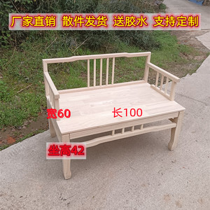 新中式散件实木白呸打坐禅椅靠背椅围椅瑜伽盘脚沙发椅家用矮凳