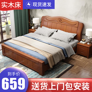实木床1.8米双人床主卧婚床1.5m成人单人床经济型高箱气压储物床
