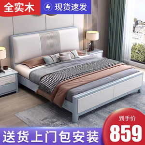 现代简约实木床1.8米软包主卧室双人大床白色1.5北欧轻奢储物婚床