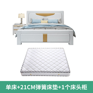 全实木床主卧18米橡木双人床简约现代压纹实木床15白色储物婚床