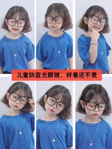韩版儿童防蓝光护目镜装饰男女童玩手机上网课保护眼睛可配度数轻