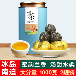 冰岛普洱茶生茶1000g礼盒装南迫龙珠茶特级云南临沧普洱早春茶叶