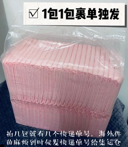 加厚宠物尿垫狗狗厕所尿片除臭吸水泰迪金毛幼犬训导尿布不湿纸垫