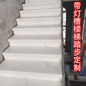 1.2米加厚弧边1.35米楼梯砖踏步瓷砖1.5米带灯槽大理石台阶梯步砖