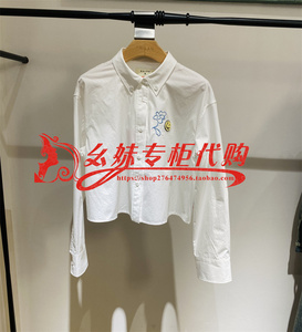 the Mslan 专柜正品 24年夏女装 长袖米白刺绣衬衫 MGBN1921  599