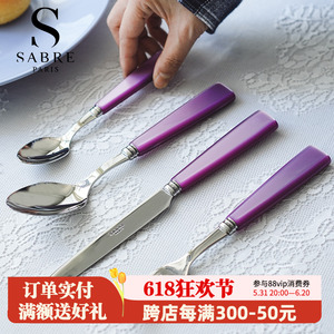 法国进口SabreParis偶像正餐刀牛排刀叉勺子叉子不锈钢餐具三件套