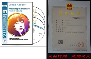 Adobe Photoshop Elements 15 Training on 3 DVDs, 16 Hours in