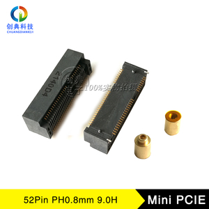 Mini PCIE插槽52Pin3G模块9.0H Msata插座配支撑铜柱表贴固定螺栓
