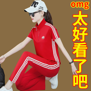 运动套装女2024夏季新款中国红色时尚休闲洋气减龄冰丝短袖两件套