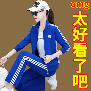 名牌运动服套装女士春秋2024新款蓝色跑步休闲时尚洋气卫衣三件套