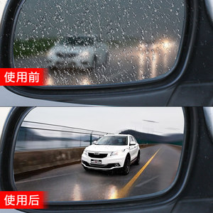 后视镜防雨贴膜纳米反光倒车镜侧窗玻璃大整块全屏汽车防水防雾膜
