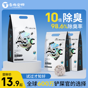 AG银离子除臭抗菌低尘天然豆腐猫砂细混合型10斤膨润土5公斤猫沙