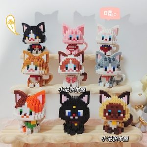 新款布偶猫橘猫暹罗猫动物创意可爱积木玩具儿童拼装礼物摆件
