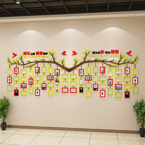 员工风采文化墙面照片墙展示办公室装饰团队公司企业荣誉背景创意