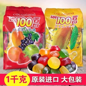 马来西亚进口一百份果汁软糖一百分水果糖QQ橡皮糖lot100份零食糖