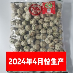台湾风味 彩花果翡翠丸 香菇丸 纯素斋菜 佛家素食 2024年生产