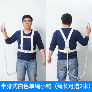 高空作业神器安全绳带挂钩五点式安全带腰带耐磨安装空调施工双钩