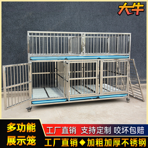 大牛不锈钢狗笼子折叠子母笼展示笼宠物店双层中型小型犬跑笼跑床