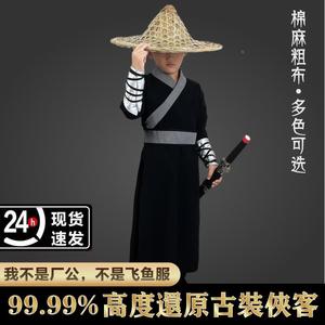 侠客服装男童大侠古装儿童武侠演出服汉服武侠风剑客古代刺客衣服