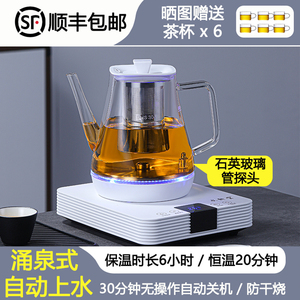 全自动上水电热烧水壶恒温泡茶专用茶台一体泡茶电磁茶炉保温单炉