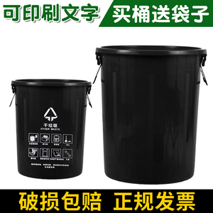 塑料户外垃圾桶家用大号带盖黑色干垃圾圆形圆筒加厚提手无盖收纳