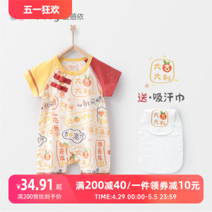 【福运满满】新生婴儿衣服夏季薄款满月宝宝纯棉哈衣偏开盘扣爬服