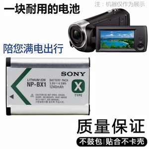 适用于索尼HDR-PJ240E PJ410 CX240E GWP88E CX405高清摄像机电池
