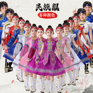 儿童蒙古舞演出服筷子舞蹈服草原表演服56个民族运动会开幕式服装