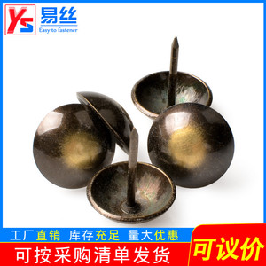 仿古铜泡钉铜钉 大头图钉 青古金银色菊花纹家具装饰钉 11mm-40mm