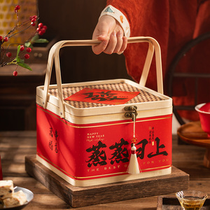 2024中国风礼物盒新年包装盒手提盒子竹篮礼品盒蒸蒸日上礼盒空盒