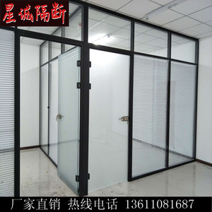 北京办公室玻璃隔断墙高隔断室内隔音铝合金双层钢化玻璃百叶隔断