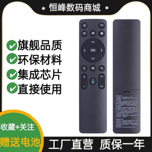 原装中国移动魔百盒网络机顶盒M301HCM201-2M302A 语音蓝牙遥控器