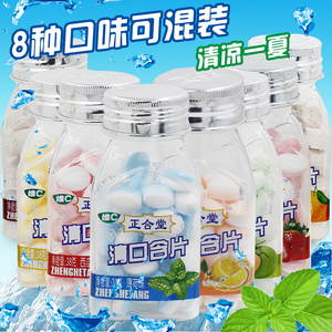 正合堂清口含片维C清新爽口水果味薄荷糖果38g3瓶盒装休闲零食品