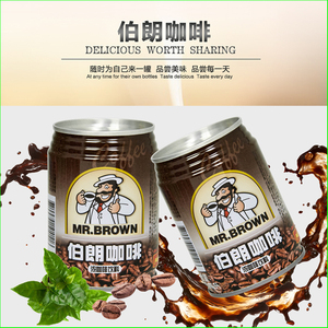 台湾 伯朗咖啡原味风味蓝山卡布奇诺香草咖啡饮料即饮品 240ML/罐