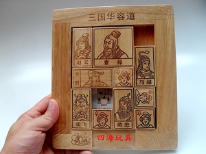怀旧榉木大号三国华容道 益智玩具木质成人儿童移动拼图 智力拼板