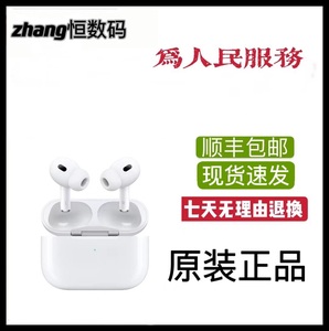 Apple/苹果 AirPods二代pro3代无线蓝牙主动降噪耳机二手国行原装