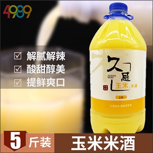 2022新款促销糯米酒甜酒女士韩国瓶装玛克丽吉延边久感玉米玛格丽