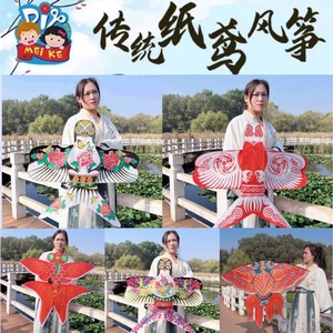 潍坊传统沙燕风筝婚纱摄影宝宝周岁礼布展用品厂家直销量大从优