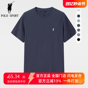 Polo Sport冰氧棉短袖t恤男夏新款凉感圆领百搭运动上衣打底T恤衫