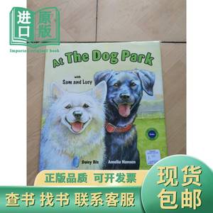 at the dog park with sam and lucy（在山姆和露西的狗公园）