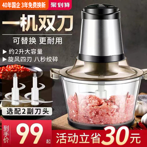苏珀3L绞肉机家用电动多功能全自动小型搅拌碎肉菜打蒜泥料理机器
