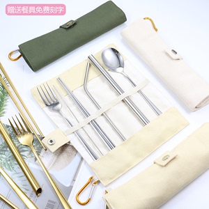 新款便携户外餐具套装304不锈钢环保吸管套装勺叉筷吸管布袋套装