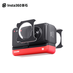 影石Insta360 ONE RS全景镜头粘贴式保护镜 全方位保护轻巧便携