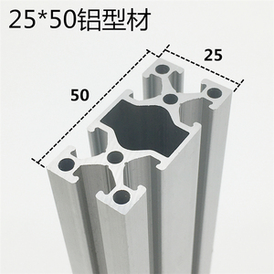 2550欧标铝型材流水线框架工作台铝合金25*50铝型材铝方管型材
