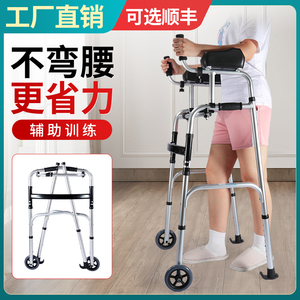 老人走路辅助器 脑血栓脑梗康复训练器材四脚助步器残疾人助行器