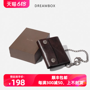 dreambox钧博经典款雕花纽扣皮革链条钱夹高端真皮水洗复古钱包