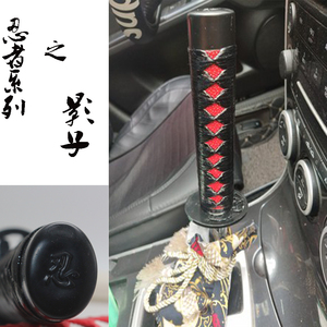 19新款忍者系列汽车改装通用武士道刀柄挂档杆换档波棍头排档头 阿里巴巴找货神器