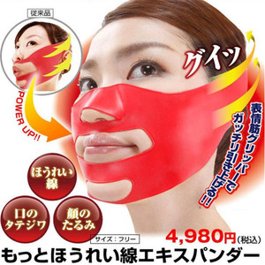 日本创意硅胶瘦脸面罩 咬肌提拉绷带3D脸罩 面部美容小V脸 紧致带